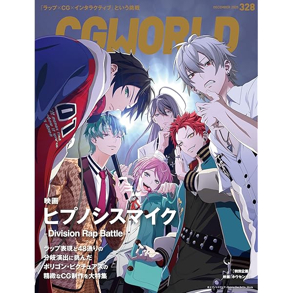Amazon.co.jp: Comic ZERO-SUM (コミック ゼロサム) 2022年10月号[雑誌